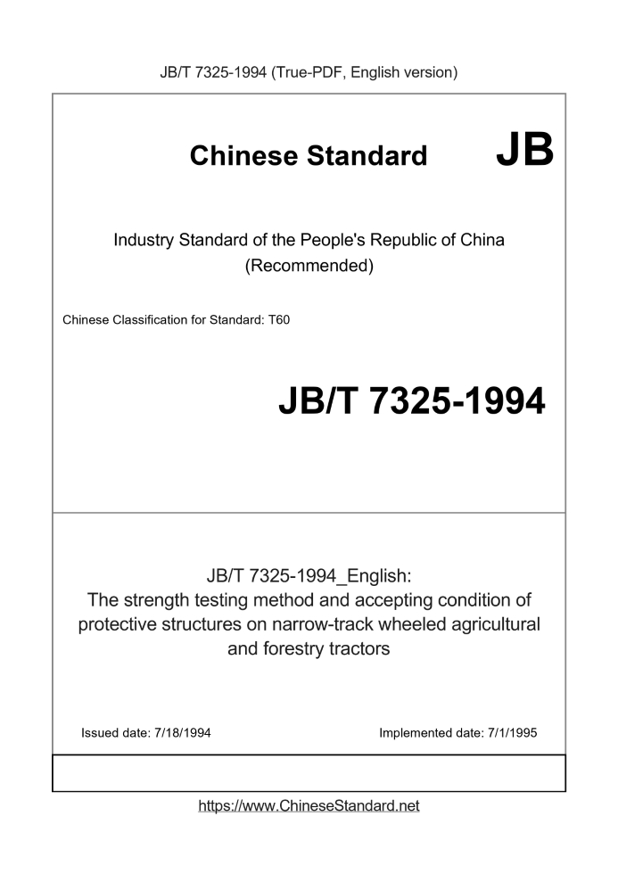 JB/T 7325-1994