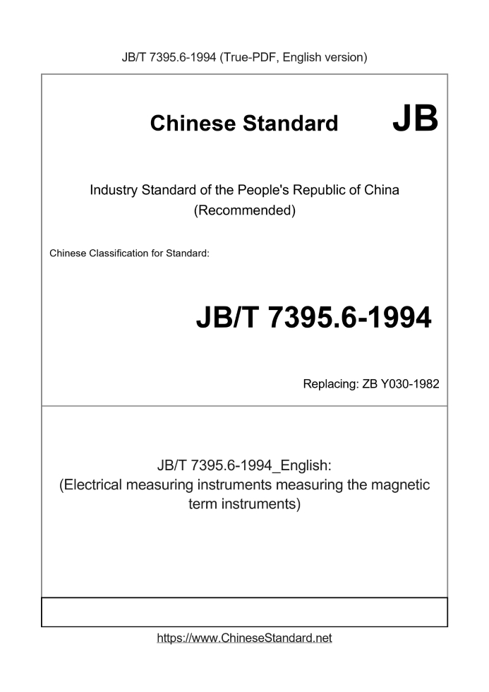 JB/T 7395.6-1994