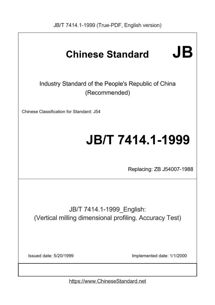 JB/T 7414.1-1999