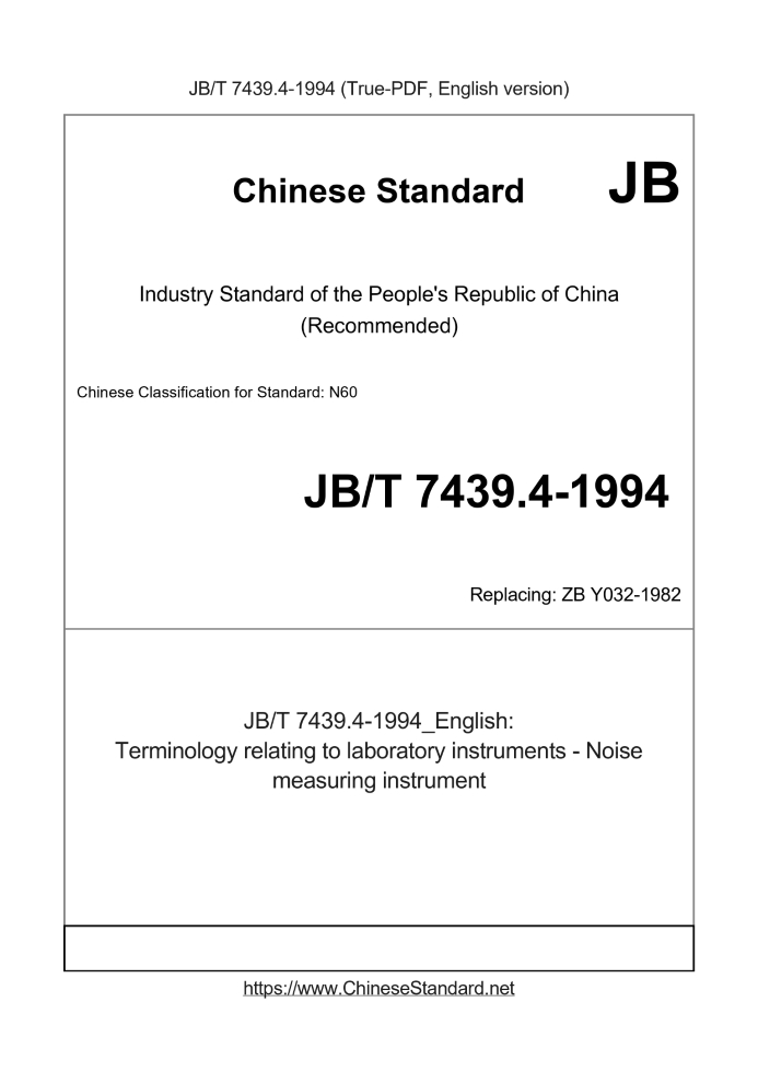 JB/T 7439.4-1994