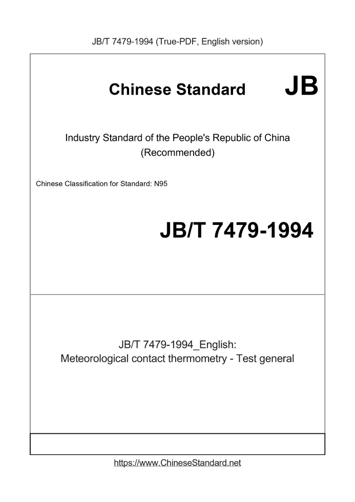 JB/T 7479-1994