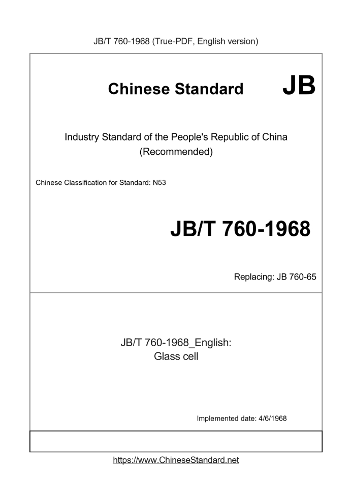 JB/T 760-1968