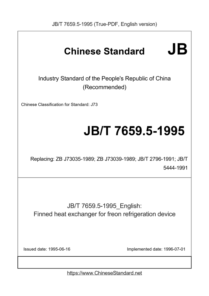 JB/T 7659.5-1995