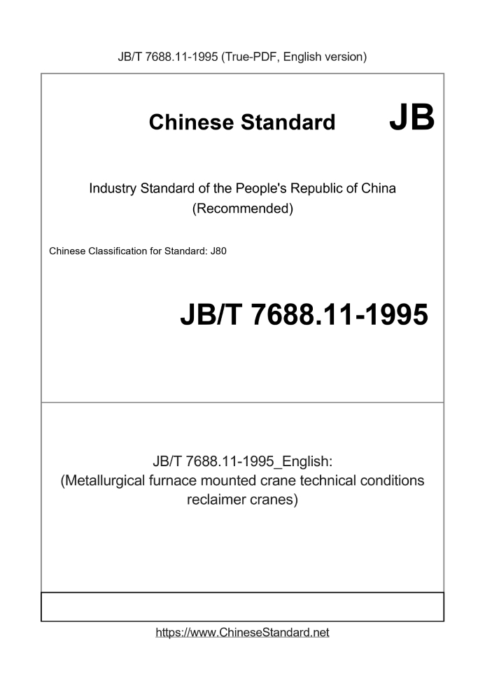 JB/T 7688.11-1995