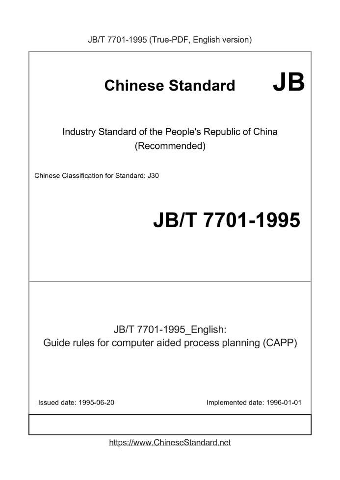 JB/T 7701-1995