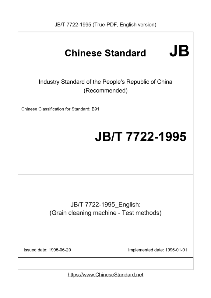 JB/T 7722-1995