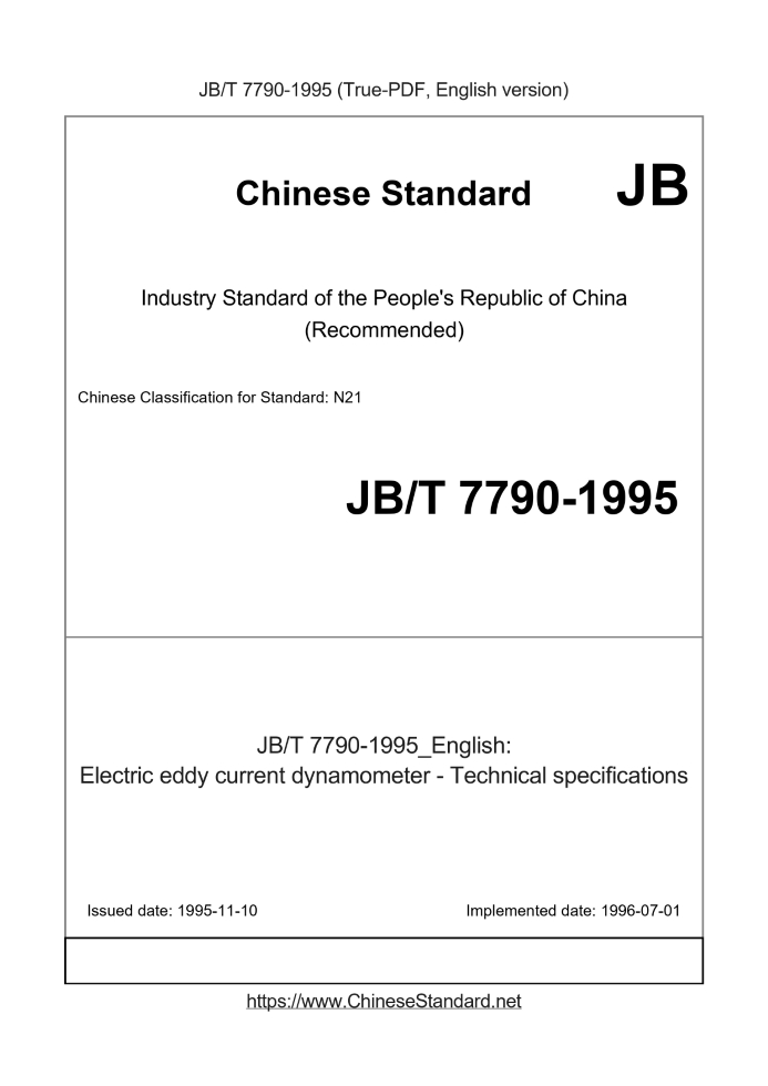 JB/T 7790-1995