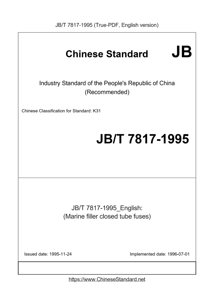 JB/T 7817-1995