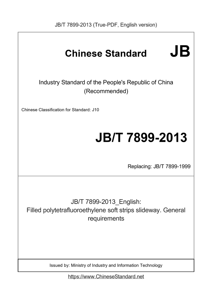 JB/T 7899-2013