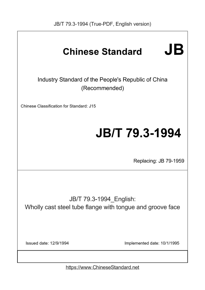 JB/T 79.3-1994