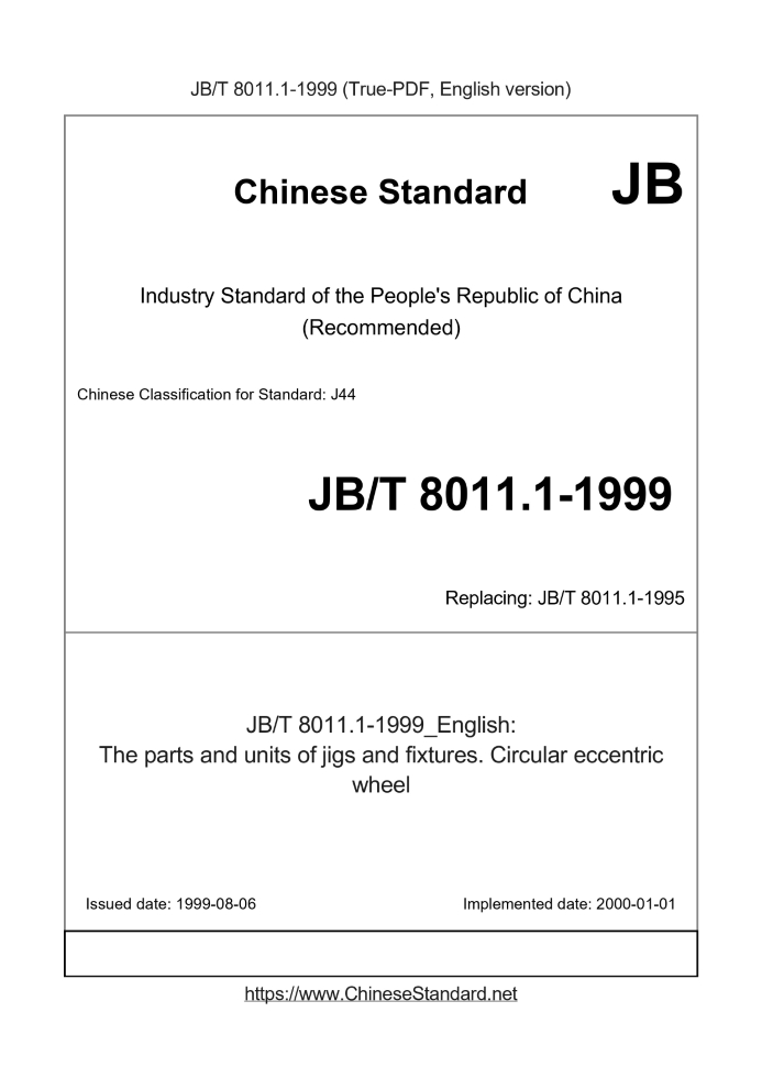 JB/T 8011.1-1999