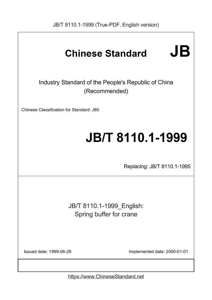 JB/T 8110.1-1999