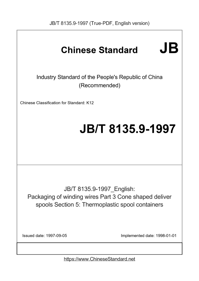 JB/T 8135.9-1997