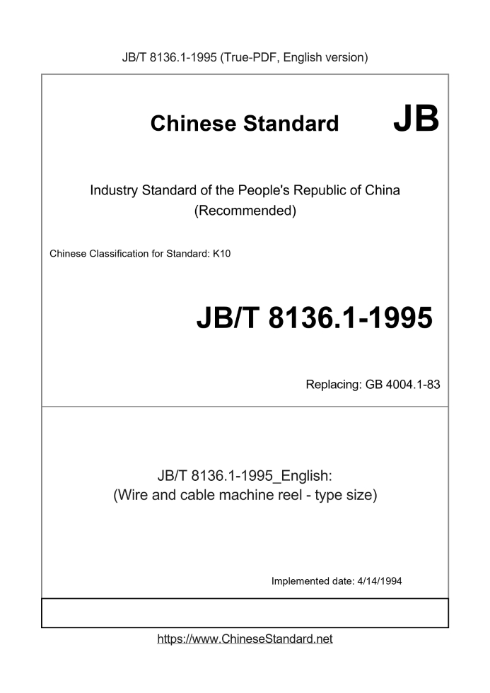 JB/T 8136.1-1995
