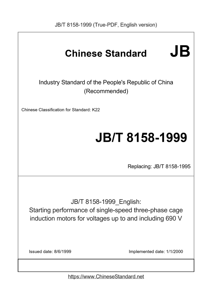 JB/T 8158-1999