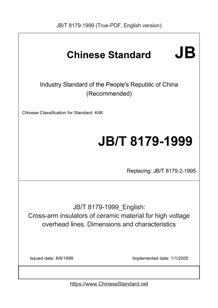 JB/T 8179-1999