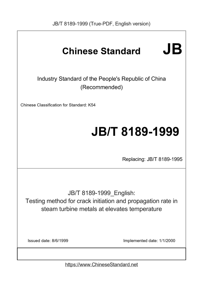 JB/T 8189-1999