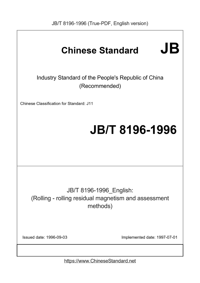 JB/T 8196-1996