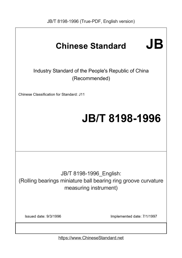 JB/T 8198-1996