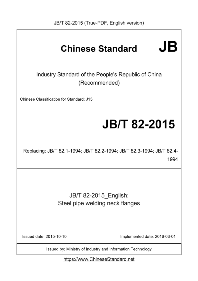 JB/T 82-2015
