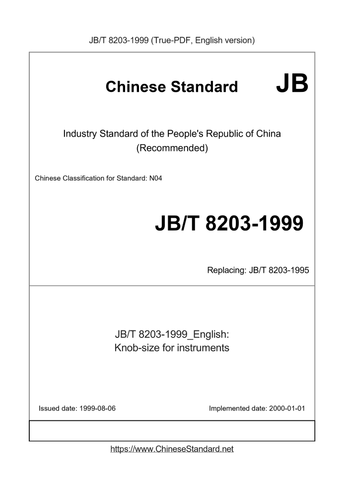 JB/T 8203-1999
