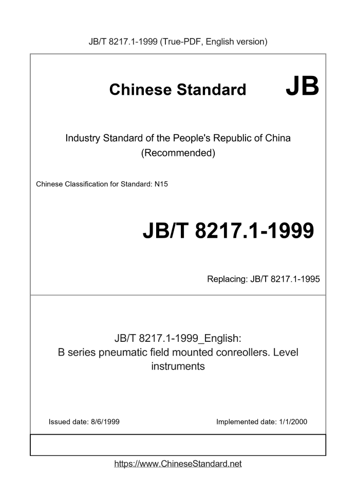 JB/T 8217.1-1999