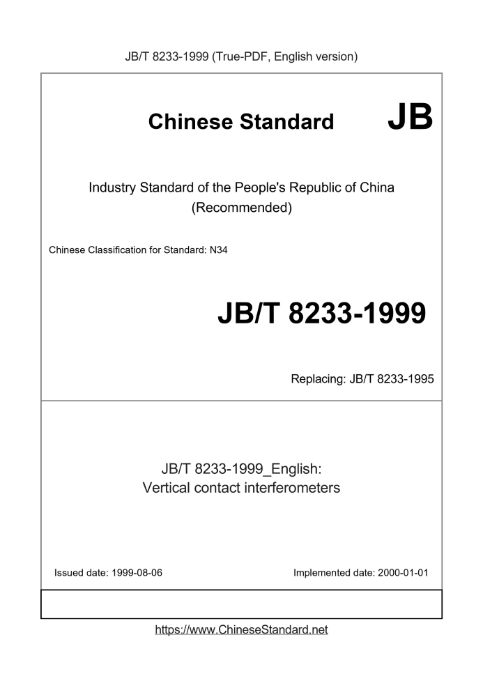 JB/T 8233-1999