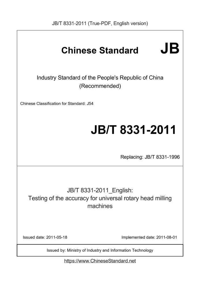 JB/T 8331-2011
