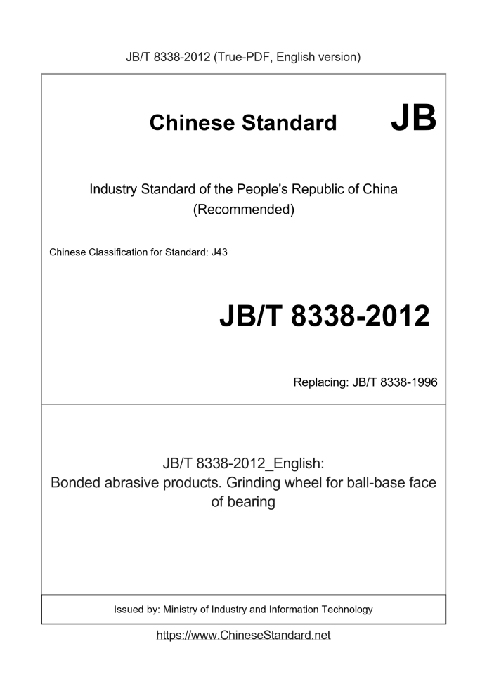 JB/T 8338-2012