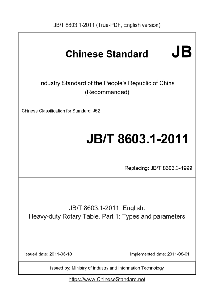 JB/T 8603.1-2011