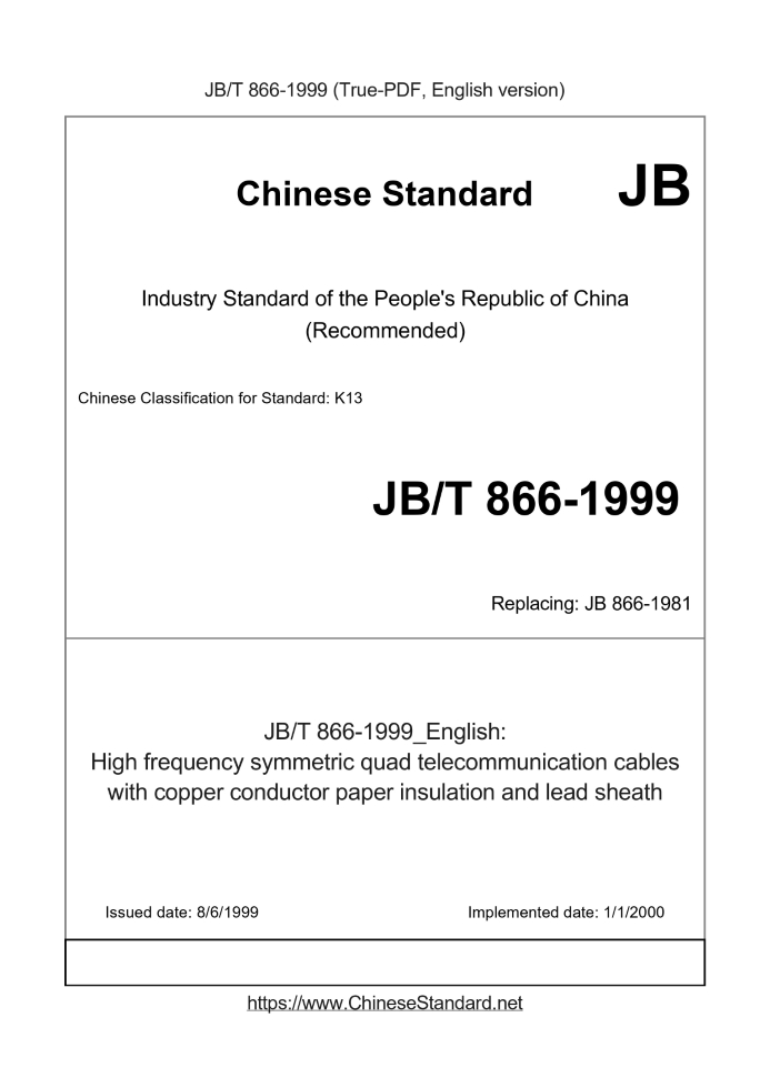 JB/T 866-1999
