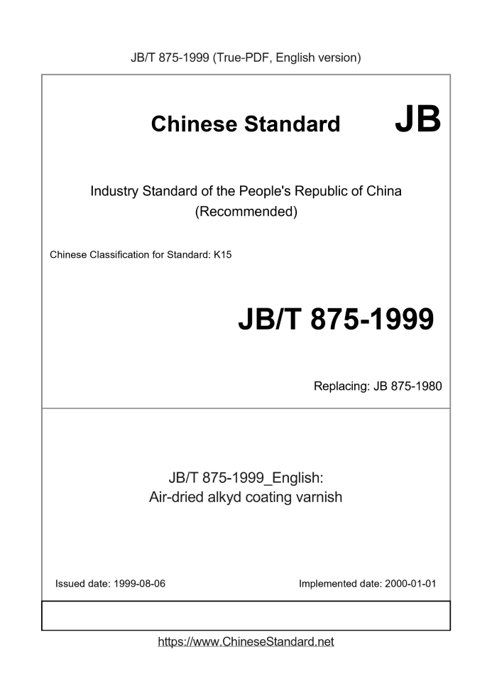 JB/T 875-1999