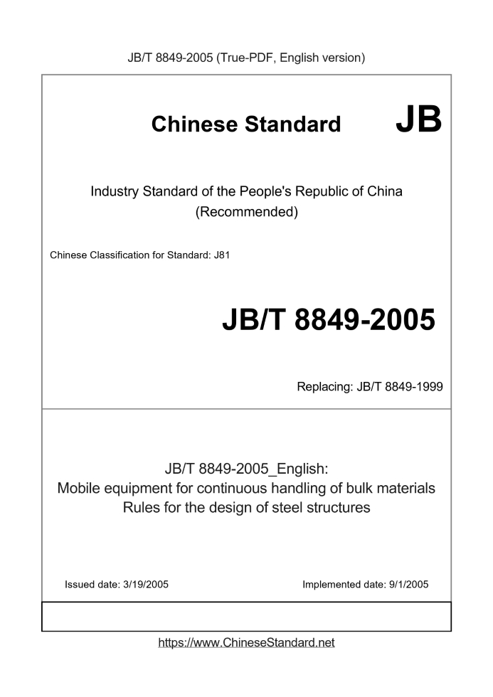 JB/T 8849-2005 English cover page