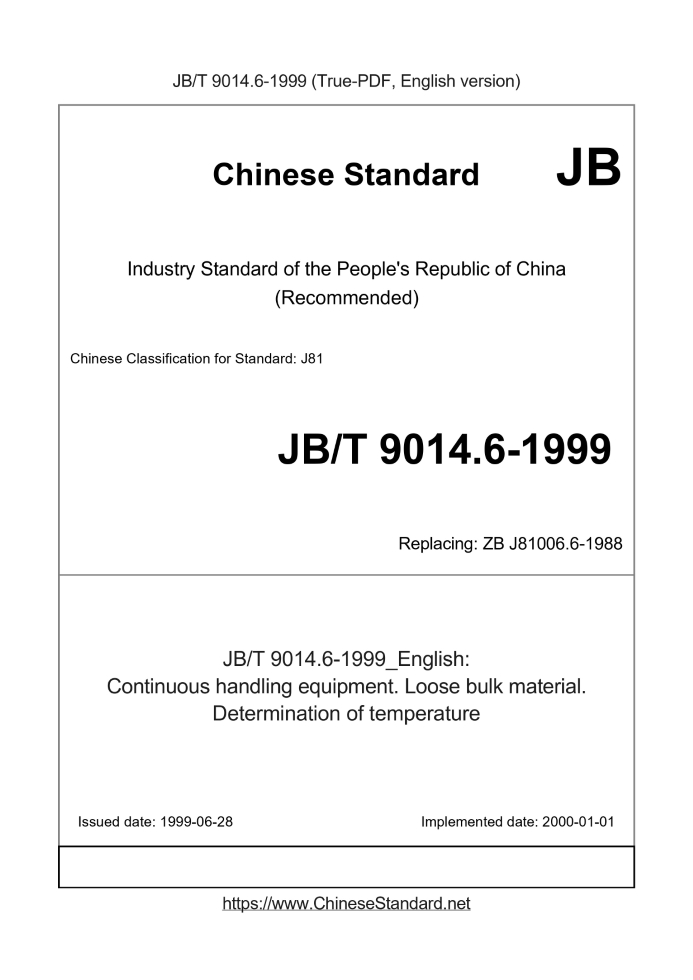JB/T 9014.6-1999 English cover page