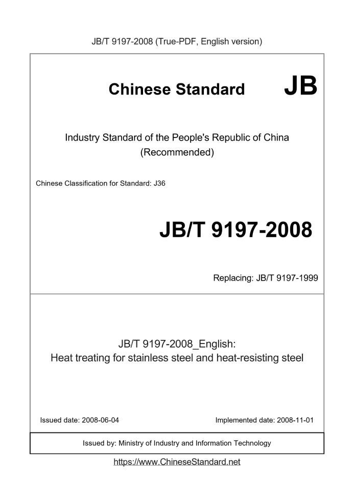 JB/T 9197-2008