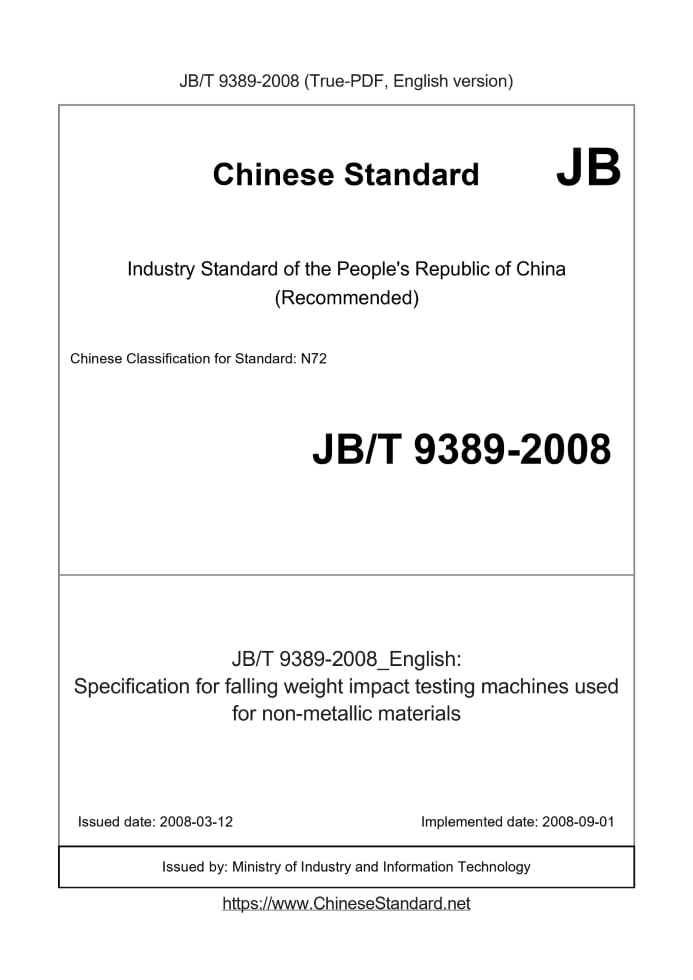 JB/T 9389-2008