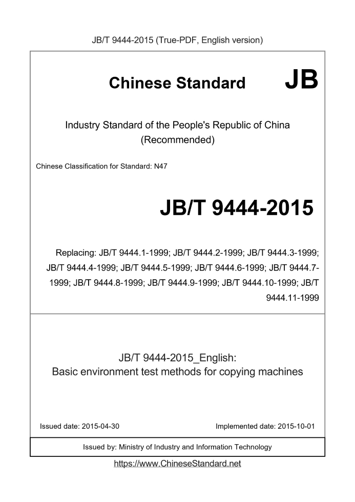 JB/T 9444-2015