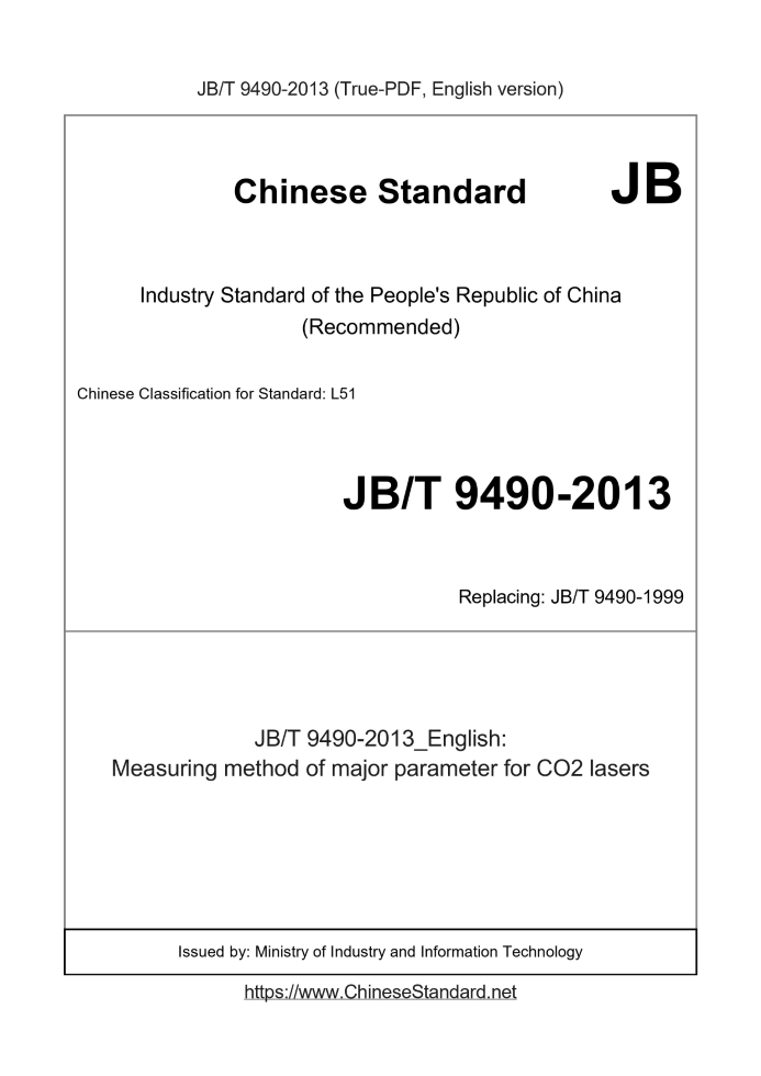 JB/T 9490-2013