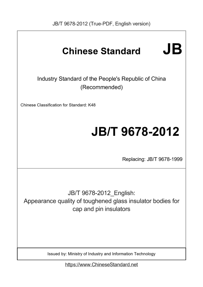 JB/T 9678-2012