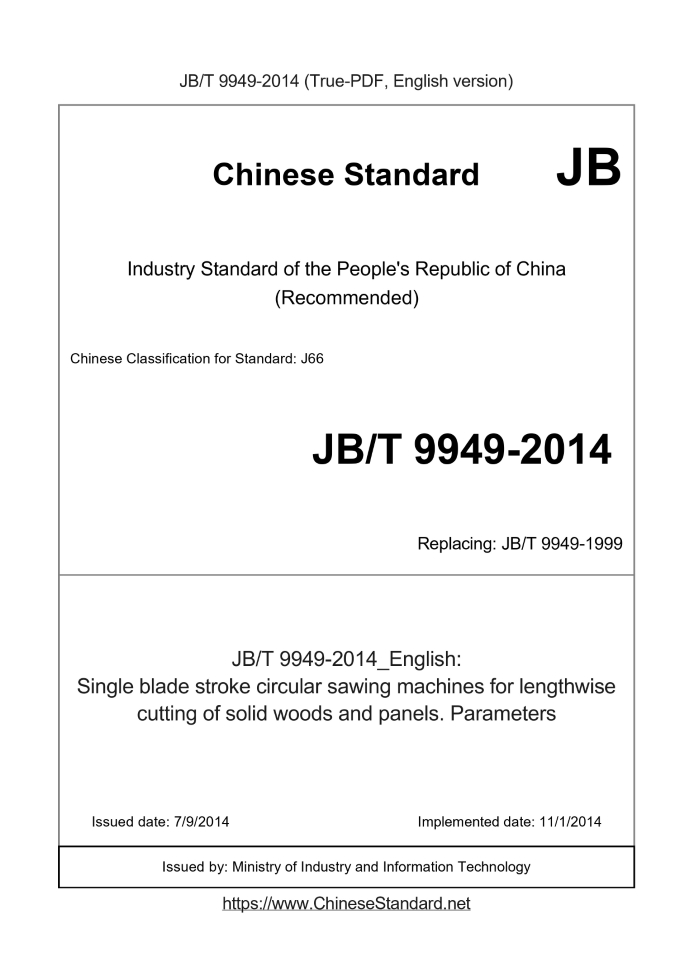 JB/T 9949-2014
