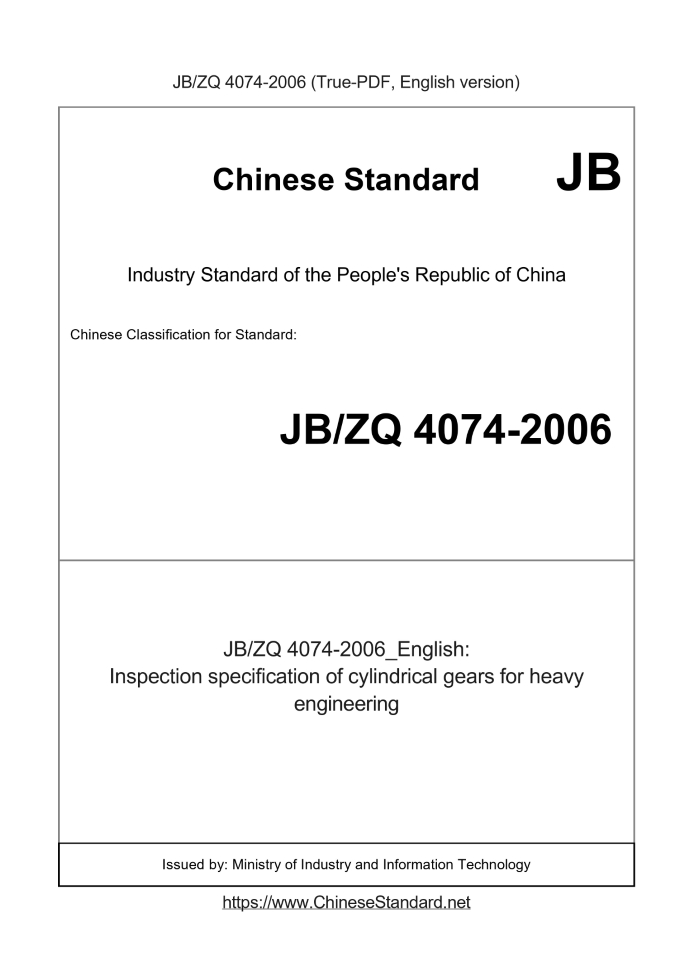 JB/ZQ 4074-2006