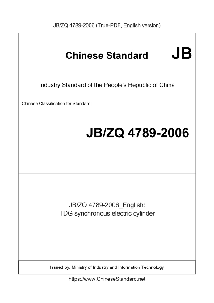 JB/ZQ 4789-2006