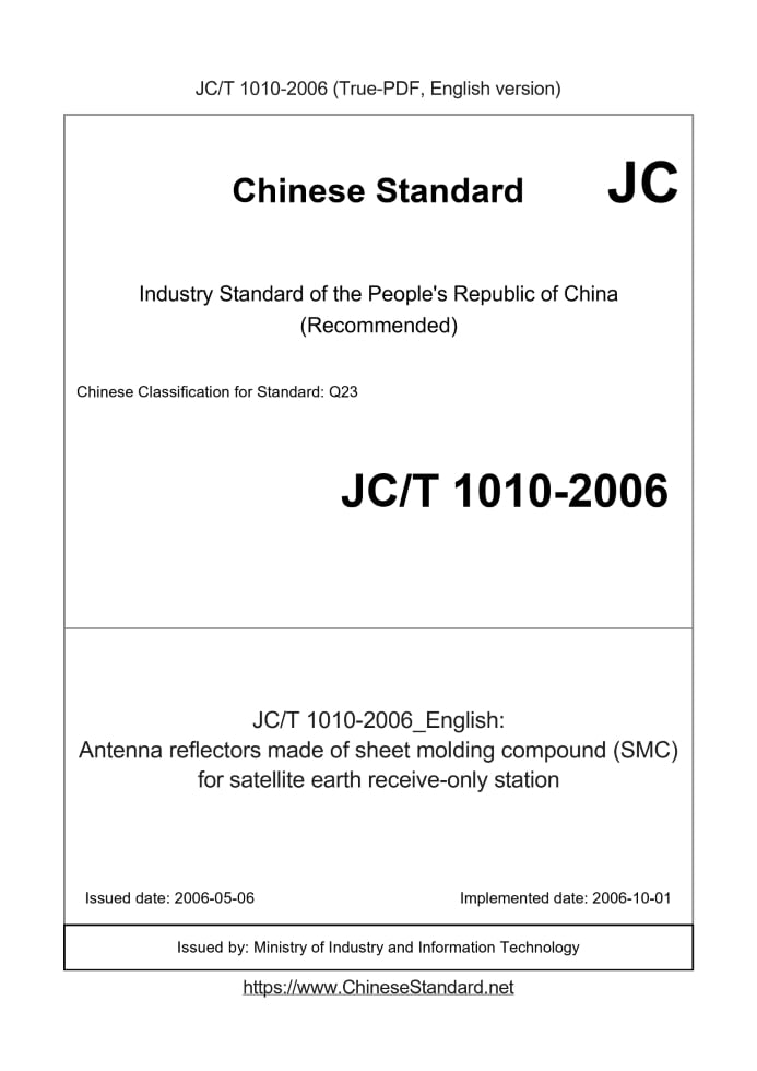 JC/T 1010-2006