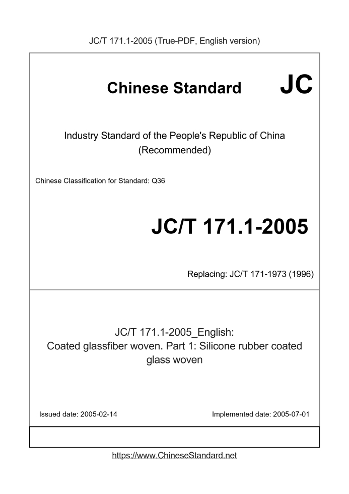 JC/T 171.1-2005