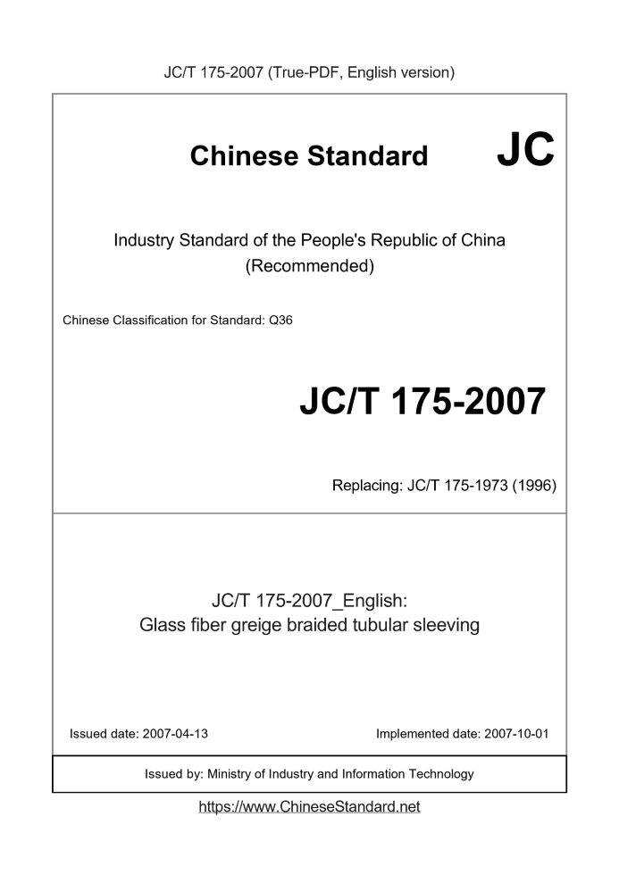 JC/T 175-2007