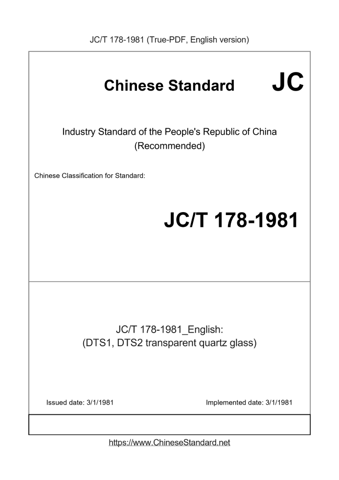 JC/T 178-1981