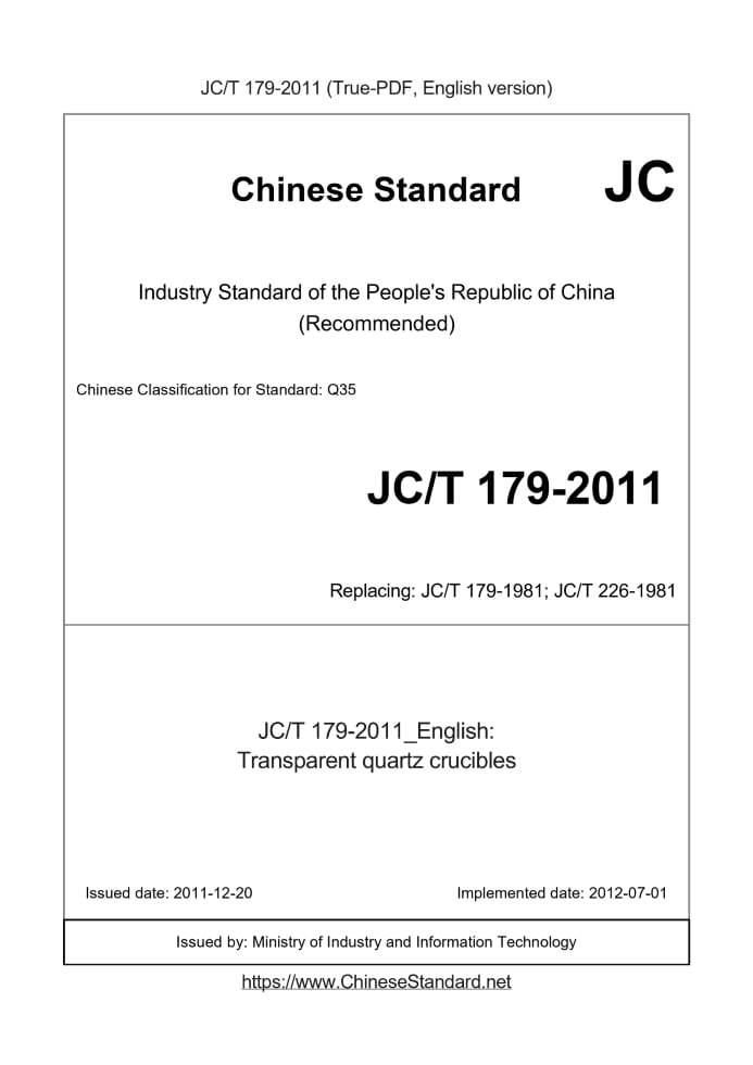 JC/T 179-2011
