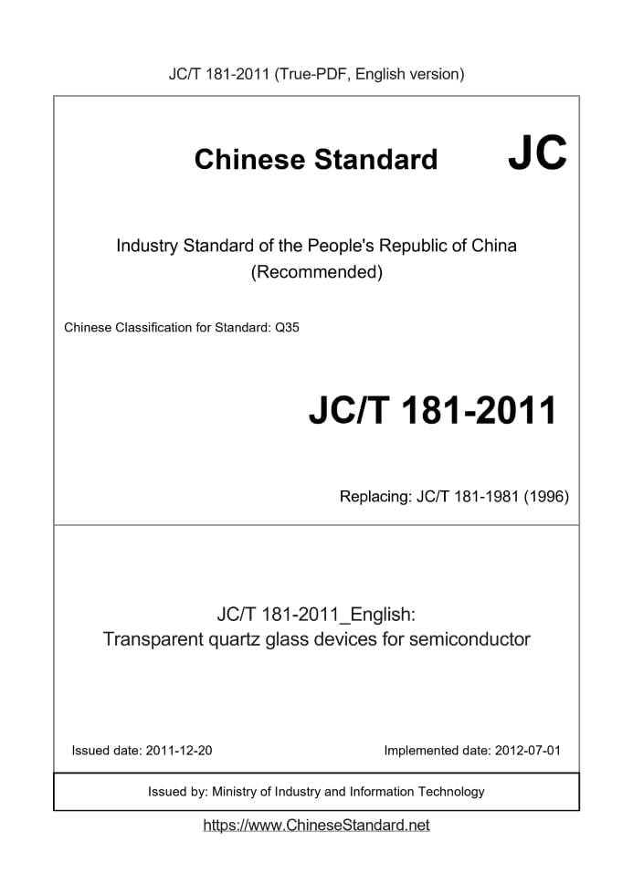 JC/T 181-2011