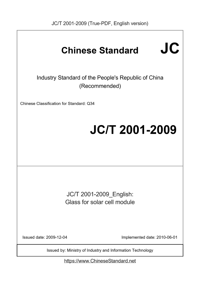 JC/T 2001-2009