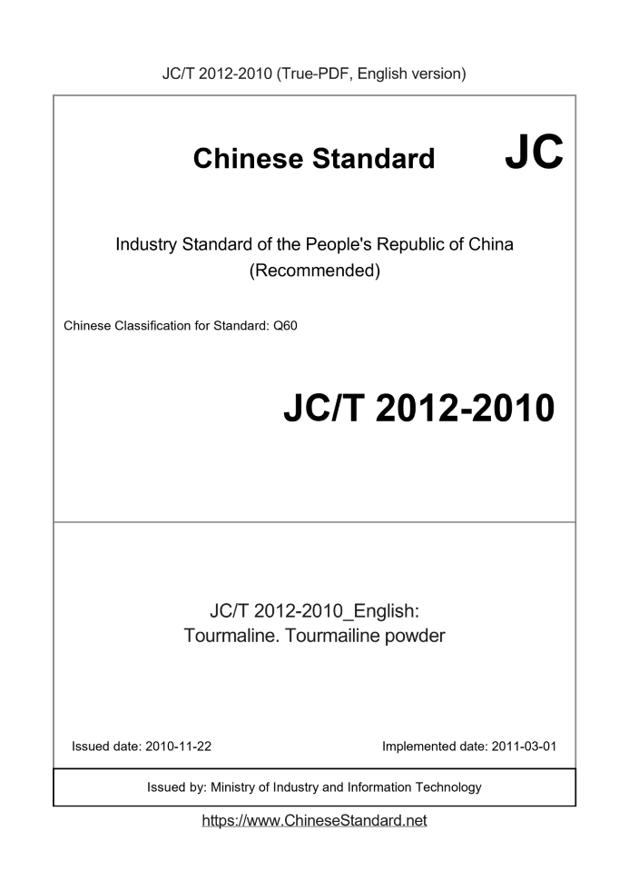 JC/T 2012-2010
